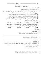 نموذج 2 (1).pdf